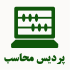 صفحه اصلی